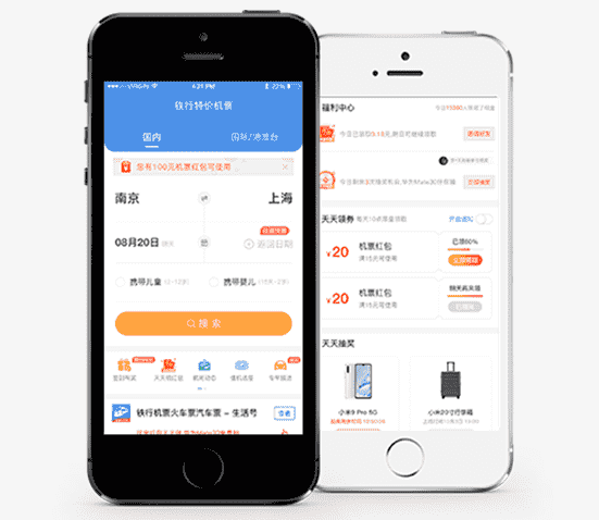 12306铁行火车票下载安装 12306铁行火车票下载安装