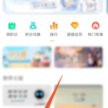 vivo手机微信图标怎么换成自己的照片 vivo手机微信图标颜色怎么改变 vivo手机微信图标怎么换成自己的照片 vivo手机微信图标颜色怎么改变