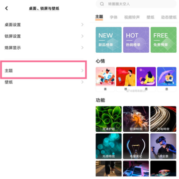vivo手机微信图标怎么换成自己的照片 vivo手机微信图标颜色怎么改变 vivo手机微信图标怎么换成自己的照片 vivo手机微信图标颜色怎么改变