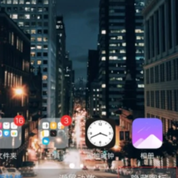 vivo手机微信图标怎么隐藏 vivo手机微信图标隐藏了怎么弄出来 vivo手机微信图标怎么隐藏 vivo手机微信图标隐藏了怎么弄出来