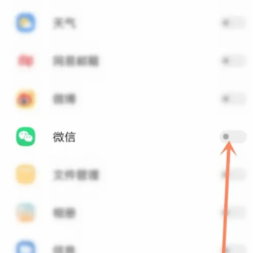 vivo手机微信图标怎么隐藏 vivo手机微信图标隐藏了怎么弄出来 vivo手机微信图标怎么隐藏 vivo手机微信图标隐藏了怎么弄出来