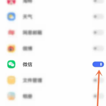 vivo手机微信图标怎么隐藏 vivo手机微信图标隐藏了怎么弄出来 vivo手机微信图标怎么隐藏 vivo手机微信图标隐藏了怎么弄出来