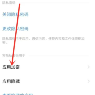 vivo手机微信图标怎么隐藏 vivo手机微信图标隐藏了怎么弄出来 vivo手机微信图标怎么隐藏 vivo手机微信图标隐藏了怎么弄出来