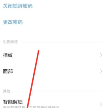 vivo手机微信图标怎么隐藏 vivo手机微信图标隐藏了怎么弄出来 vivo手机微信图标怎么隐藏 vivo手机微信图标隐藏了怎么弄出来