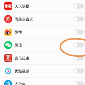 vivo手机微信图标不见了怎么恢复 vivo手机微信图标变长了怎么恢复 vivo手机微信图标不见了怎么恢复 vivo手机微信图标变长了怎么恢复