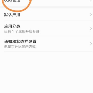 vivo手机微信图标不见了怎么恢复 vivo手机微信图标变长了怎么恢复 vivo手机微信图标不见了怎么恢复 vivo手机微信图标变长了怎么恢复