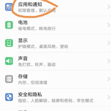 vivo手机微信图标不见了怎么恢复 vivo手机微信图标变长了怎么恢复 vivo手机微信图标不见了怎么恢复 vivo手机微信图标变长了怎么恢复