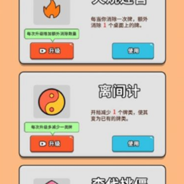 最牛挑战大招版 最牛挑战大招版