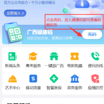 �ǹ�ͨ�����ⲻ��ʾ����ô���£��ǹ�ͨ��ô������¼��