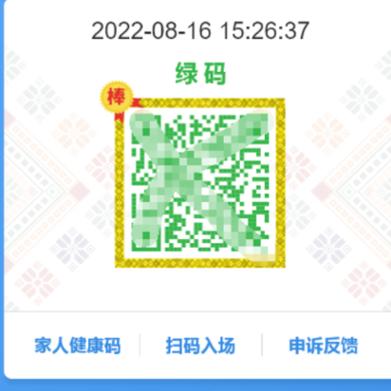 �ǹ�ͨ�����ⲻ��ʾ����ô���£��ǹ�ͨ��ô������¼��