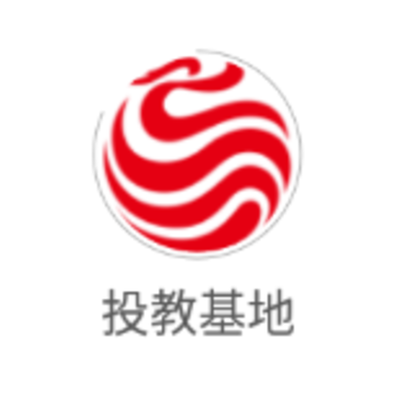 投教基地app 投教基地app