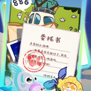 大鱼消除 大鱼消除