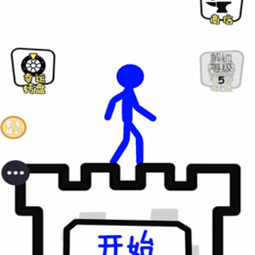 我是推塔王 我是推塔王