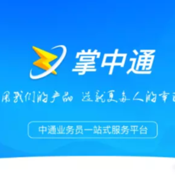 ����ͨapp�������°�