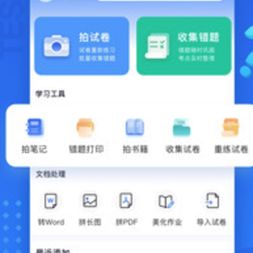 试卷100下载 试卷100下载