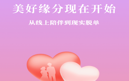 9次元app 9次元app