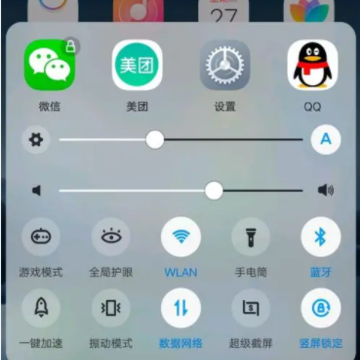 微信图标上有个锁是怎么回事 微信图标上的锁怎么取消 微信图标上有个锁是怎么回事 微信图标上的锁怎么取消