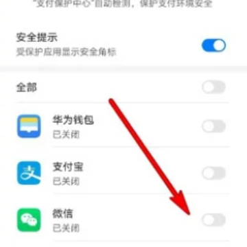 微信图标右下角蓝色√什么意思?微信图标右下角蓝色√怎么去掉?不取消没事吧? 微信图标右下角蓝色√什么意思?微信图标右下角蓝色√怎么去掉?不取消没事吧?