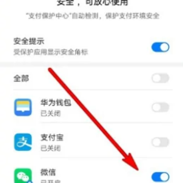 微信图标右下角蓝色√什么意思?微信图标右下角蓝色√怎么去掉?不取消没事吧? 微信图标右下角蓝色√什么意思?微信图标右下角蓝色√怎么去掉?不取消没事吧?