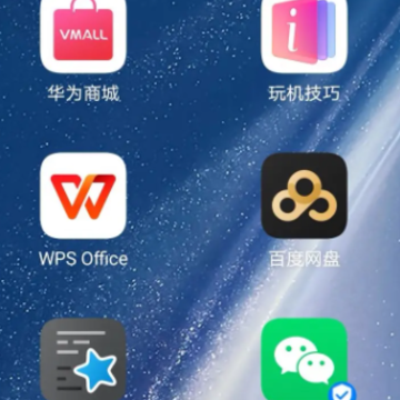 微信图标右下角蓝色√什么意思?微信图标右下角蓝色√怎么去掉?不取消没事吧? 微信图标右下角蓝色√什么意思?微信图标右下角蓝色√怎么去掉?不取消没事吧?