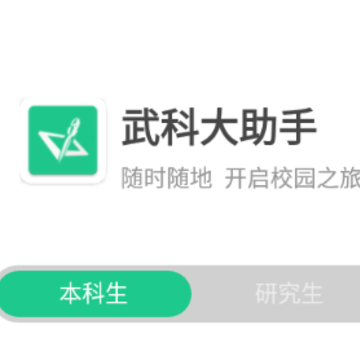 ��ƴ�����app