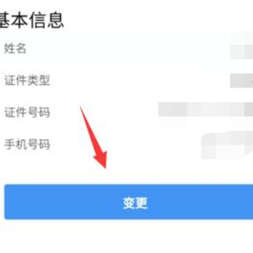 ΢�Ž����벻�Ǳ�����ô��� ΢�Ž�������ô�л���һ����