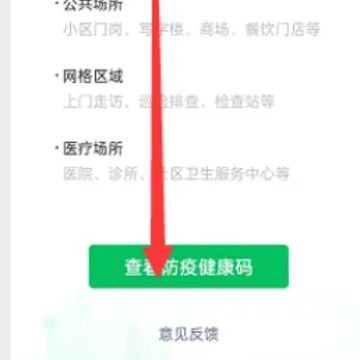 ΢�Ž����벻�Ǳ�����ô��� ΢�Ž�������ô�л���һ����