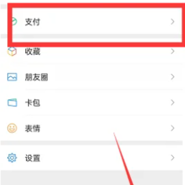 ΢�Ž����벻�Ǳ�����ô��� ΢�Ž�������ô�л���һ����