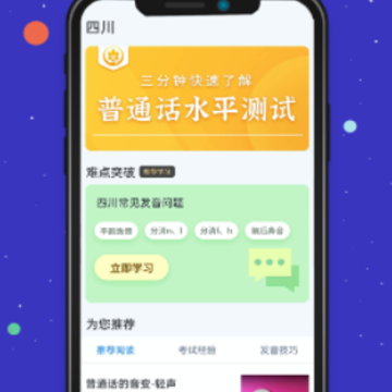 ����èѧ��app
