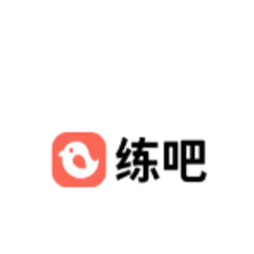 练吧app 练吧app