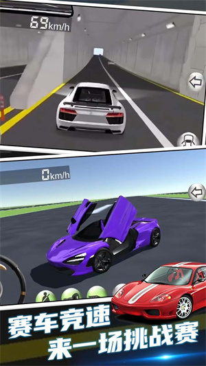 3D������ʻ��