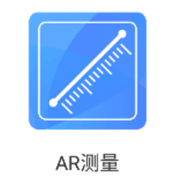 AR测量仪app AR测量仪app