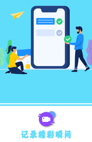 ����¼���ܼ�app