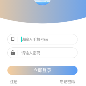 �����ռ�app