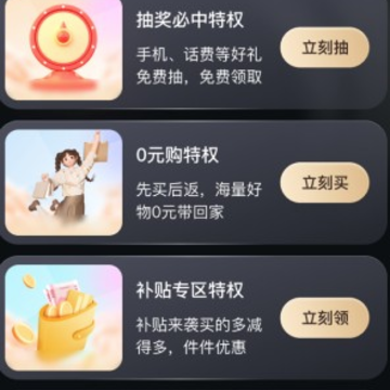 ��ʡ��app