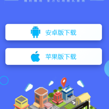 ˴ͨ����app