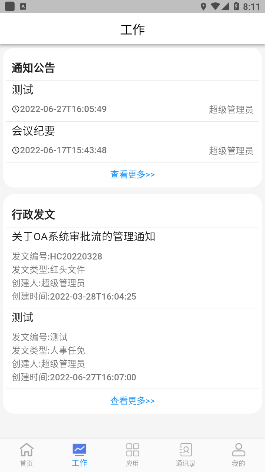 ������V6v1.2.3 ���°�