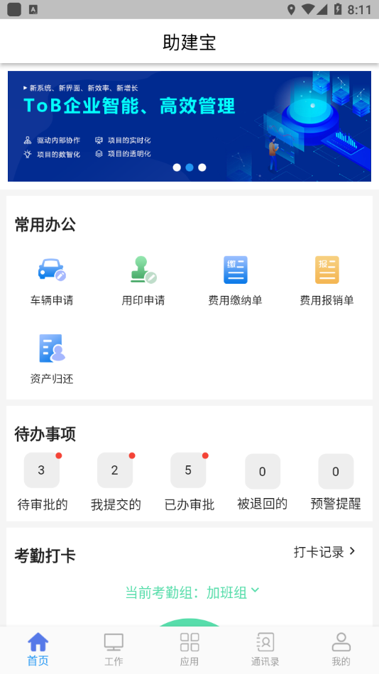 ������V6v1.2.3 ���°�