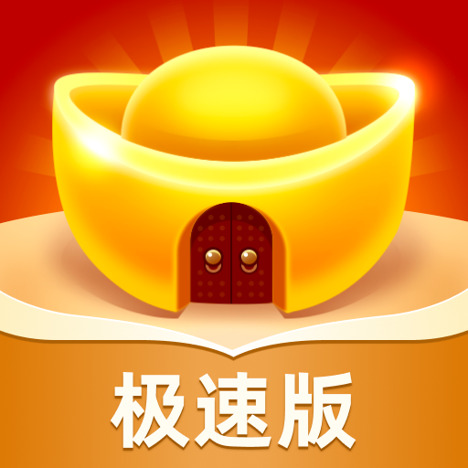 ����ƽ��ݼ��ٰ�v6.5.3.4 �����