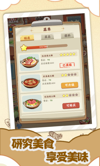 �Ҹ����������v1.0.3 ���°�