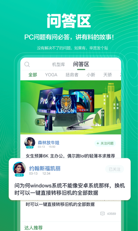 �������App����v1.2.7 ��׿��