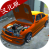 �ҵ�����֮��еʦParkeet Litev3.0 ��׿��