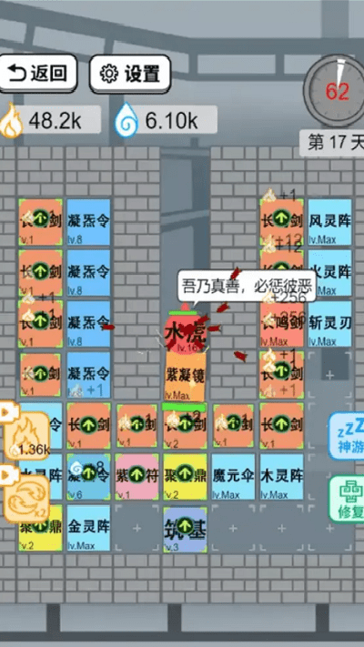 ��ƽ���ɴ���Ϸv1.0.1 ���°�