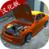 �ҵ�����֮��еʦParkeet Litev3.0 ��׿��