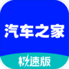 ����֮�Ҽ��ٰ�ios��v2.22.0 iPhone��