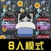 ��ƽ����սv1.0 ��׿��