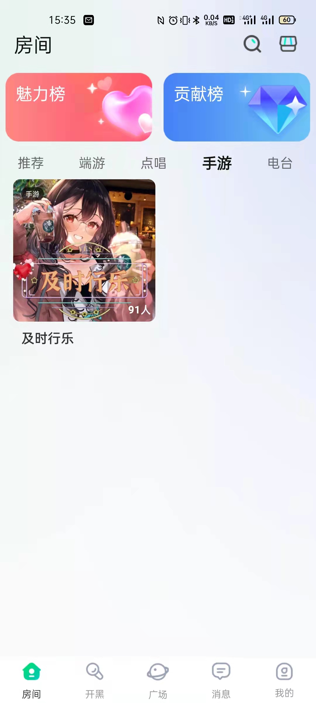 ��ĩ����appv1.1.0 ���°�