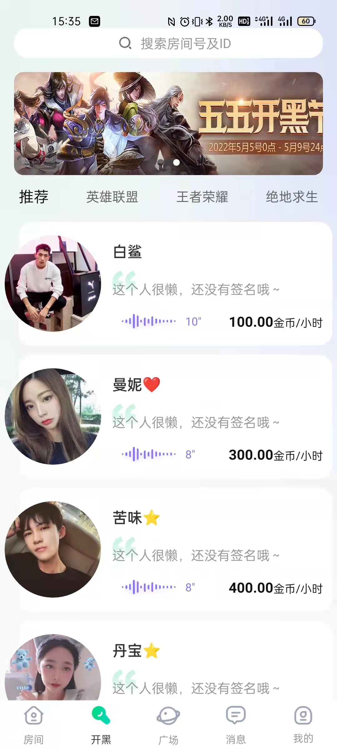 ��ĩ����appv1.1.0 ���°�