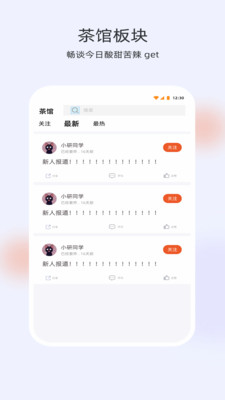 Ѱ����appv1.2.8 ���°�