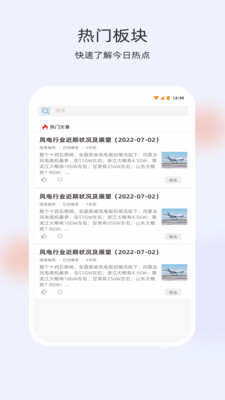Ѱ����appv1.2.8 ���°�
